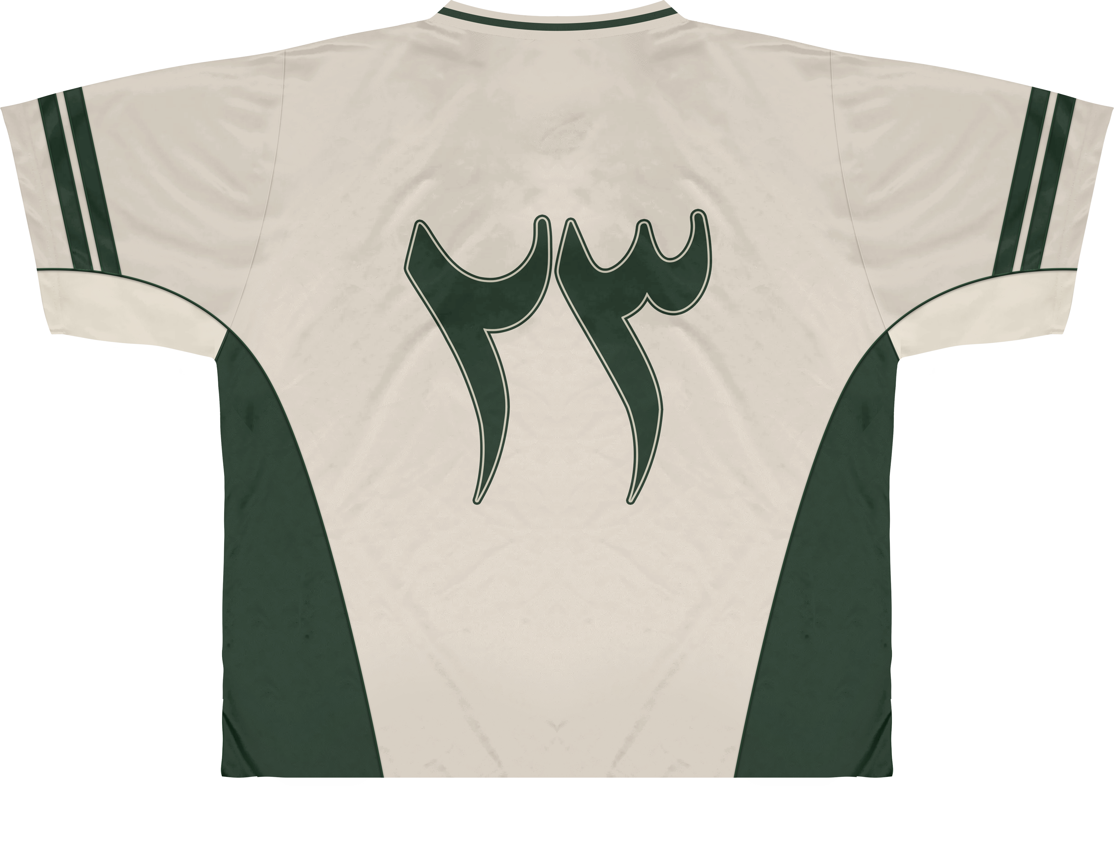 "23" Football Jersey Midnight Green