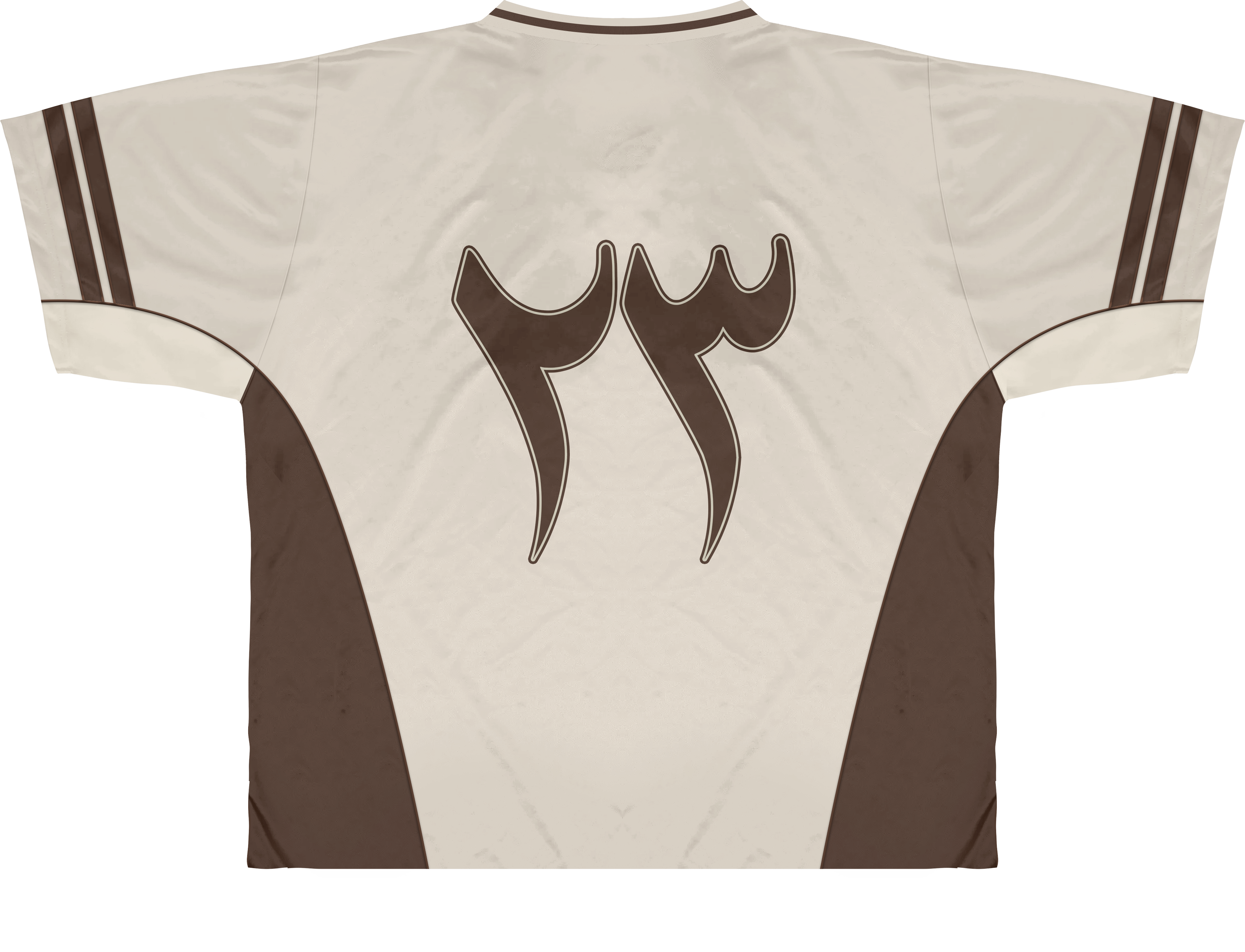 "23" Football Jersey Desert